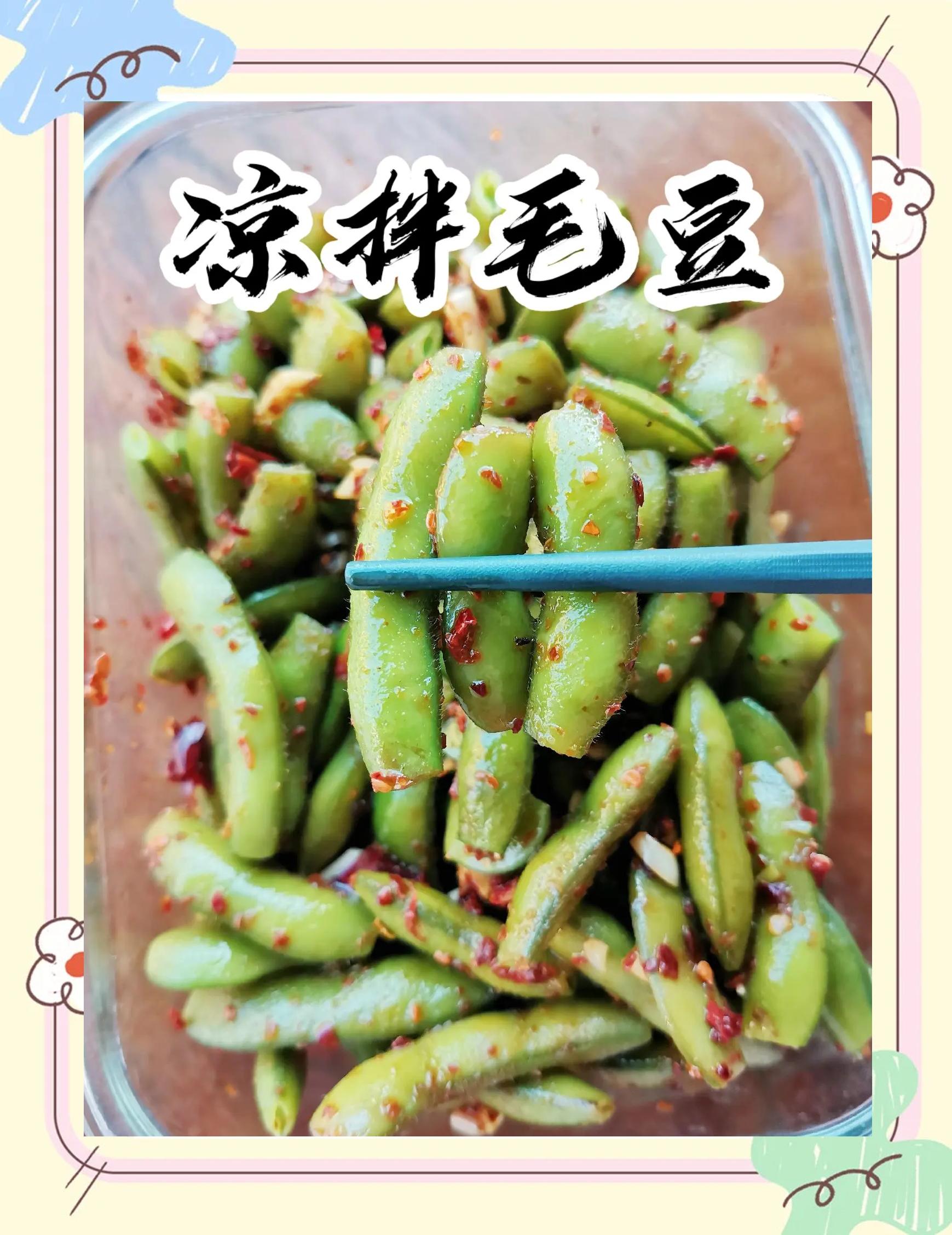 毛豆腐的家常做法(毛豆腐的家常做法步骤图解)