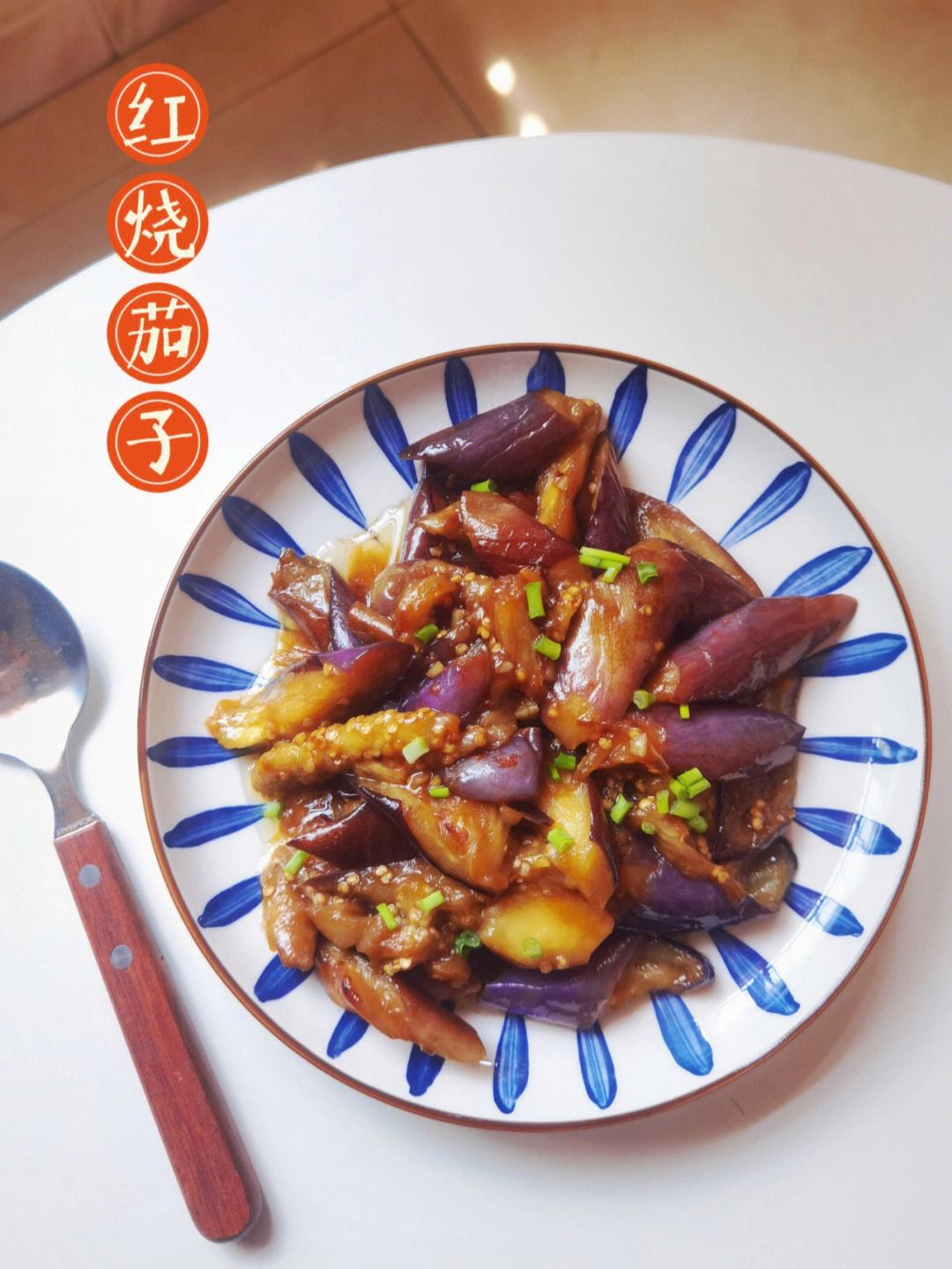 素烧茄子的做法(天津素烧茄子的做法)